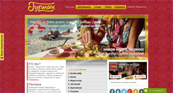 Desktop Screenshot of gurman.ck.ua