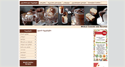 Desktop Screenshot of gurman.ge